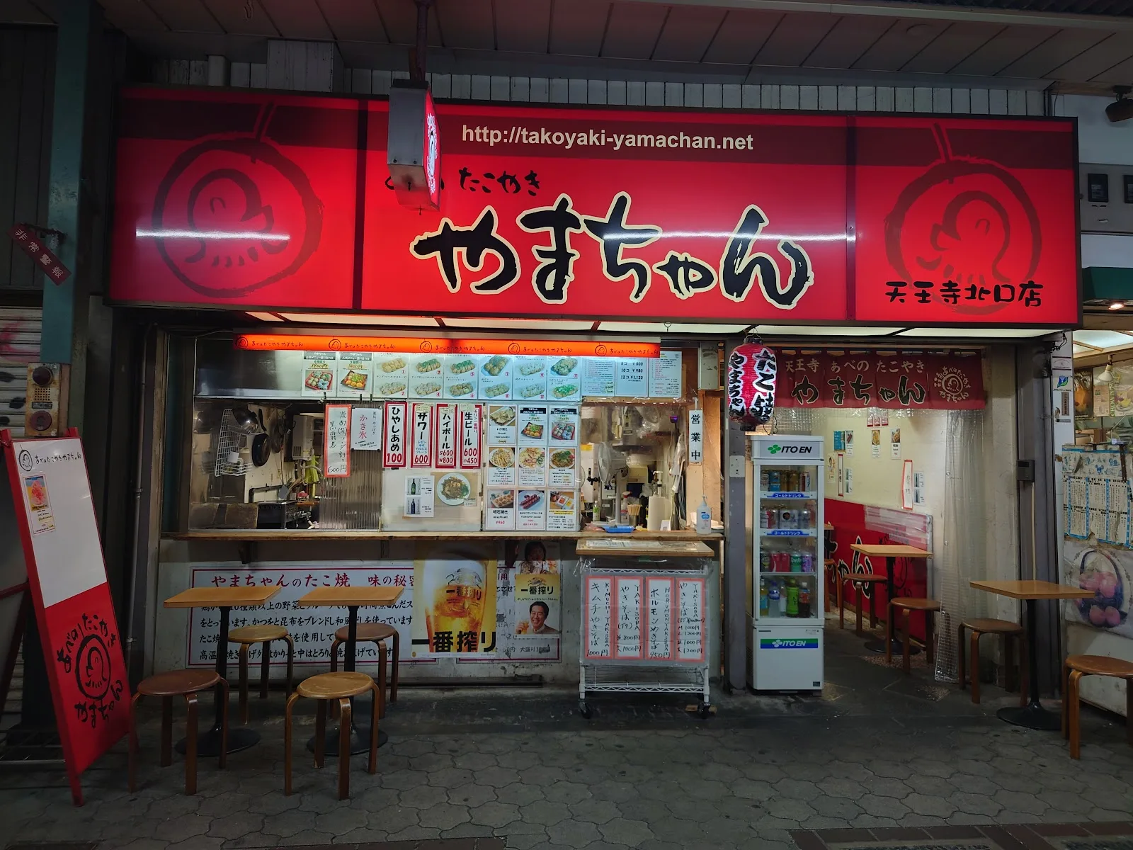 Yamachan Tennoji-kitaguchi